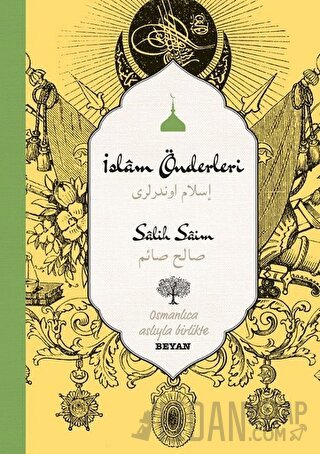 İslam Önderleri (Ciltli) Salih Saim Unar