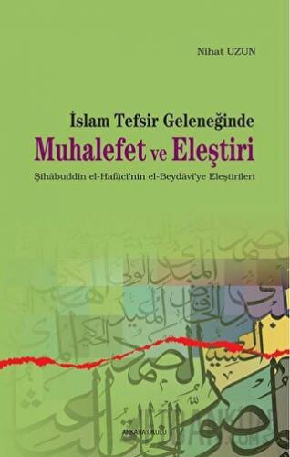 İslam Tefsir Geleneğinde Muhalefet ve Eleştiri Nihat Uzun