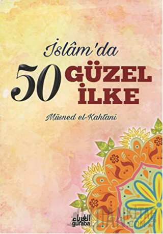 İslam'da 50 Güzel İlke Müsned El-Kahtani