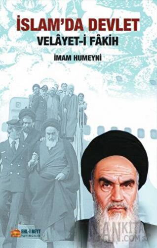 İslam'da Devlet İmam Humeyni