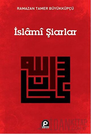 İslami Şiarlar Ramazan Tamer Büyükküpçü