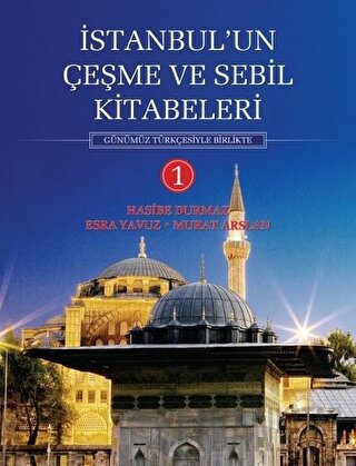 İstanbul'un Çeşme ve Sebil Kitabeleri - 1 (Ciltli) Esra Yavuz