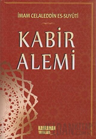 Kabir Alemi 2. Hamur (İthal Kağıt) İmam Celaleddin Es-Suyuti