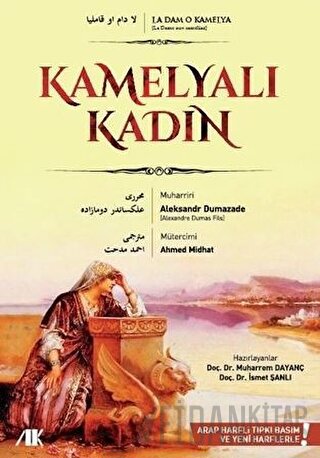 Kamelyalı Kadın Alexandre Dumas