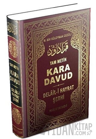 Kara Davud - Delail-i Hayrat Şerhi (Şamua) (Ciltli) Abdullah Muhammed 