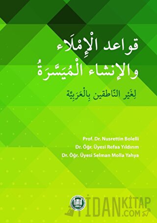 Kavaidu’l-imla Ve'l-inşa El-Müyessere Nusrettin Bolelli