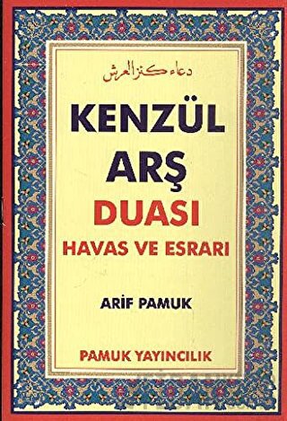 Kenzül Arş Duası Havas ve Esrarı (Dua-009) Arif Pamuk