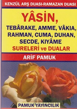 Kenzül Arş Duası-Ramazan Duası Yasin, Tebarake, Amme, Vakıa, Rahman, C