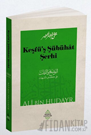 Keşfü'ş Şübühat Şerhi Ali bin Hudayr