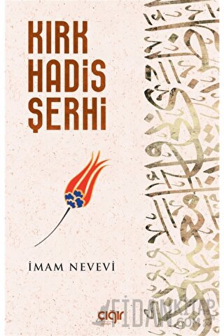 Kırk Hadis Şerhi İmam Nevevi