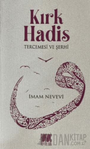 Kırk Hadis İmam Nevevi