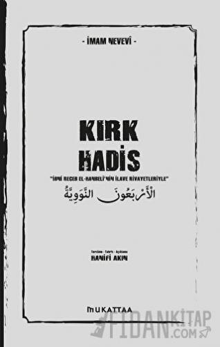 Kırk Hadis İmam Nevevi