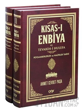 Kısas-ı Enbiya ve Tevarih-i Hulefa (2 Cilt Takım) (Ciltli) Ahmet Cevde