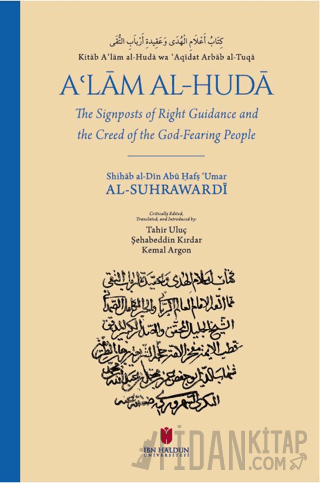 Kitab Aʿlam al-Huda wa ʿAqidatu Arbab al-Tuqa: The Signposts of Right 