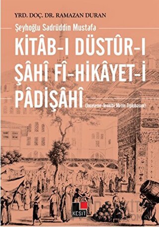 Kitab-ı Düstur-ı Şahi fi-Hikayet-i Padişahi Ramazan Duran