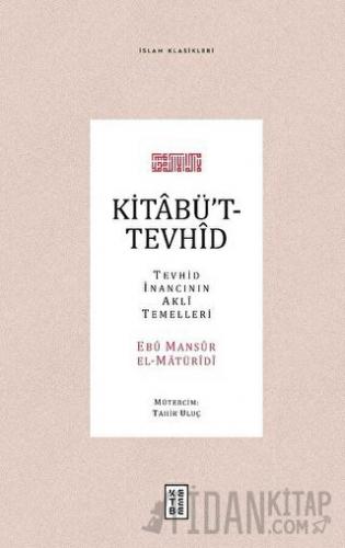 Kitabü’t-Tevhid (Ciltli) Ebu Mansur el-Matüridi