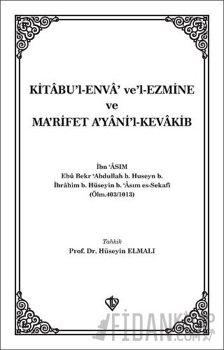 Kitabü'l Enva Ve'l-Ezmine ve Ma'rifet A'yani'l-Kevakib / İbn Asım (Cil