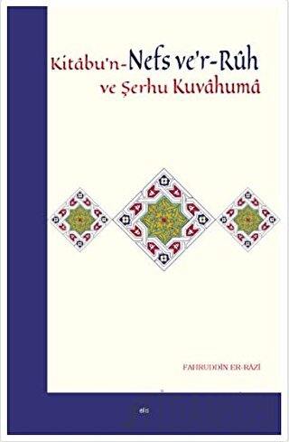 Kitabu'n-Nefs ve'r-Ruh ve Şerhu Kuvvahuma Fahruddin Er-Razi