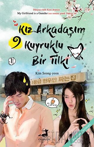 Kız Arkadaşım 9 Kuyruklu Bir Tilki - 1. Kitap Kim Seong Yeon