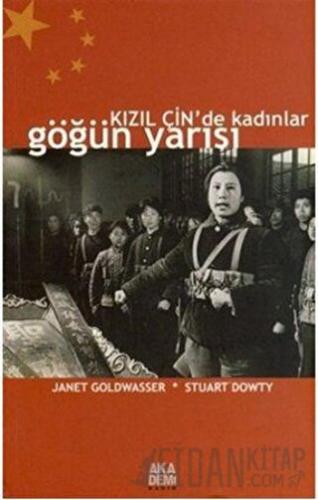 Kızıl Çin’de Kadınlar Göğün Yarısı Janet Goldwasser