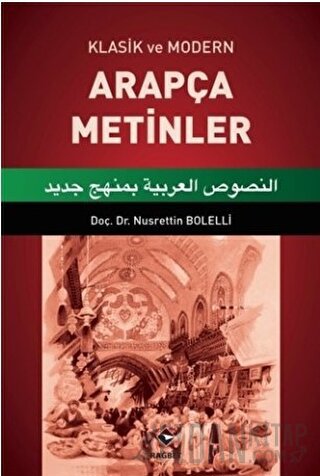 Klasik ve Modern Arapça Metinler 1 Nusrettin Bolelli