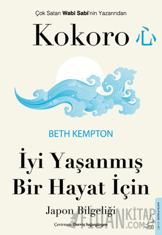 Kokoro - İyi Yaşanmış Bir Hayat İçin Japon Bilgeliği Beth Kempton