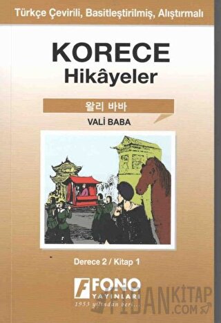 Korece Hikayeler - Vali Baba (Derece 2) Yugenn Jang