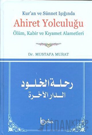 Kur’an ve Sünnet Işığında Ahiret Yolculuğu (Ciltli) Mustafa Murat