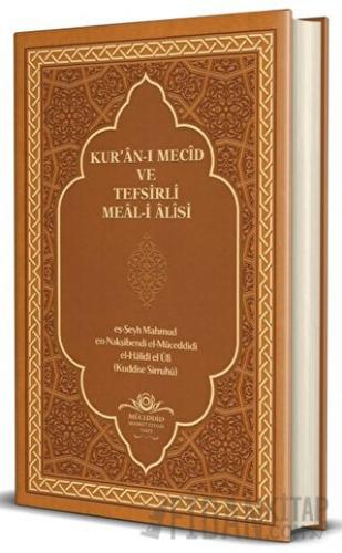 Kur'an-ı Mecid ve Tefsirli Meal-i Alisi Orta Boy - Ciltli Kolektif