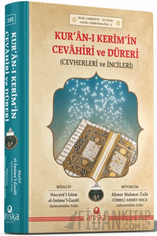 Kuranı Kerimin Cevahiri ve Düreri (Cevherleri ve İncileri) (Ciltli) Ah