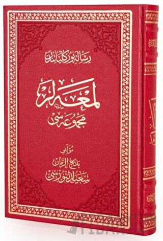 Lem'alar Osmanlıca El Yazma Termo Deri (Ciltli) Bediüzzaman Said Nursi