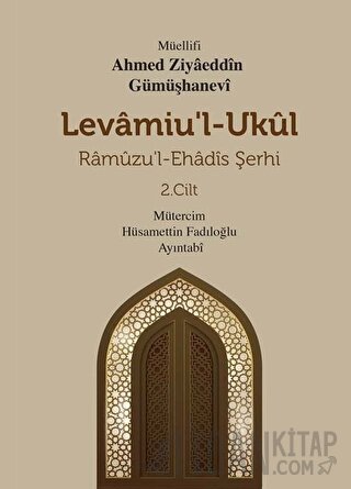 Levamiu'l Ukül Ramuzu’l-Ehadis Şerhi 2.Cilt (Ciltli) Ahmed Ziyaeddin G