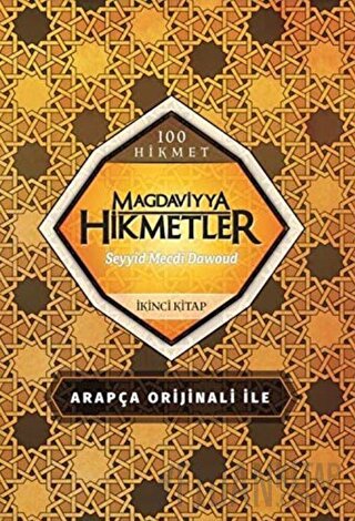 Magdaviyya Hikmetler (İkinci Kitap) Seyyid Mecdi Dawoud