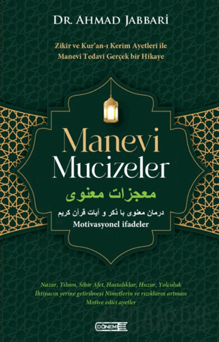 Manevi Mucizeler Ahmad Jabbari