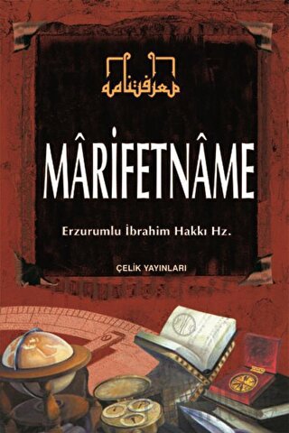 Marifetname (Ciltli) İbrahim Hakkı