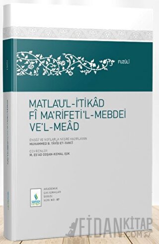 Matla'ul-İtikad Fi Na'rifeti'l-Mebdei ve'l-Mead (Ciltli) Muhammed B. T