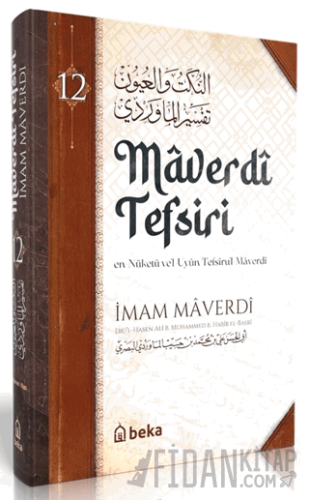 Maverdi Tefsiri - 12. Cilt İmam Maverdi