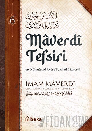 Maverdî Tefsiri 6. Cilt İmam Maverdi