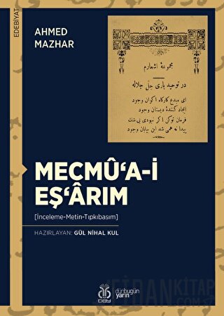 Mecmû‘a-i Eş‘arım Ahmet Mazhar