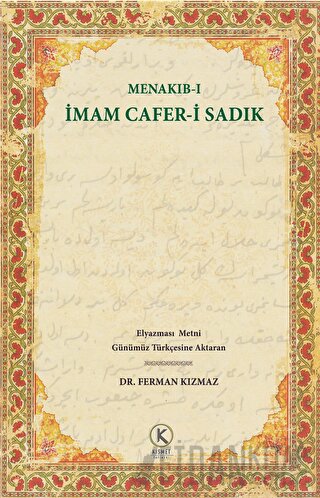 Menakıb-ı İmam Cafer-i Sadık Kolektif