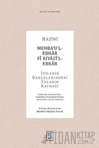 Menba‘u’l-Ebhar Fi Riyazi’l-Ebrar (Ciltli) Hazini