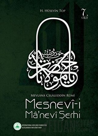 Mesnevi-i Manevi Şerhi 7. Cilt (Ciltli) H. Hüseyin Top