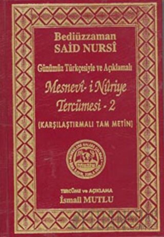 Mesnevi-i Nuriye Tercümesi 2 (Ciltli) Bediüzzaman Said Nursi