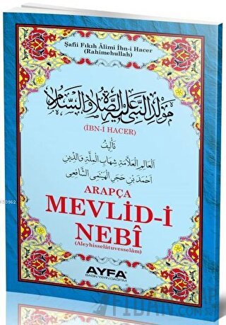 Mevlid-i Nebi Hacer Ayfa-025 Kolektif