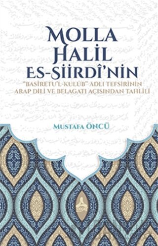 Molla Halil Es-Siirdi’nin Basiretu’l-Kulub Adli Tefsirinin Arap Dili v