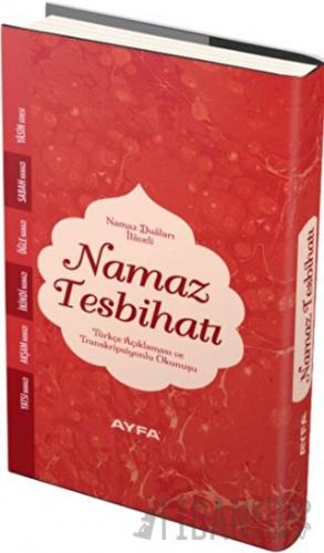 Namaz Tesbihatı Türkçe Açıklaması ve Transkripsiyonlu Okunuşu Ayfa075 