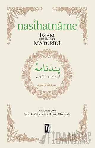 Nasihatname Ebu Mansur el-Matüridi