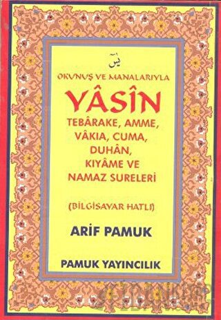 Okunuş ve Manalarıyla Yasin Tebareke,Amme, Vakıa, Cuma, Duhan, Kıyame 