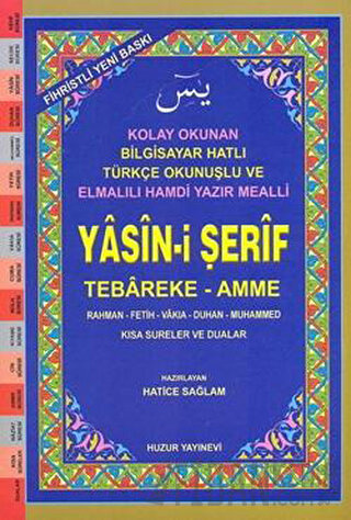 Orta Boy Fihristli Yasin-i Şerif Tebareke - Amme (Kod: 024) Elmalılı M