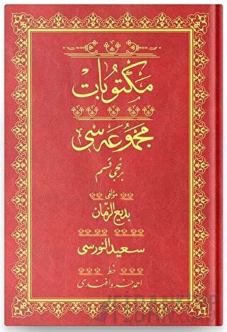 Orta Boy Mektubat-1 Mecmuası (Osmanlıca) (Ciltli) Bediüzzaman Said Nur